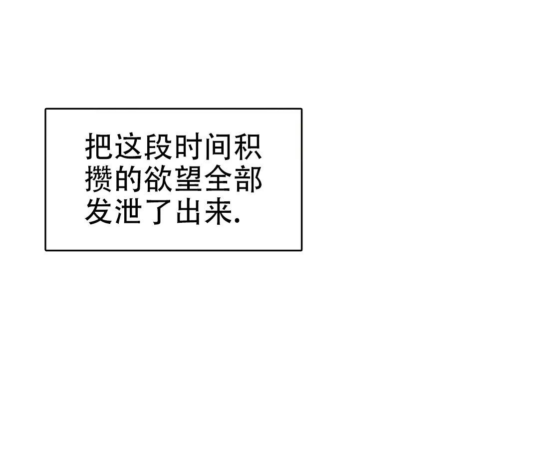 《B级向导》第33话 第40页