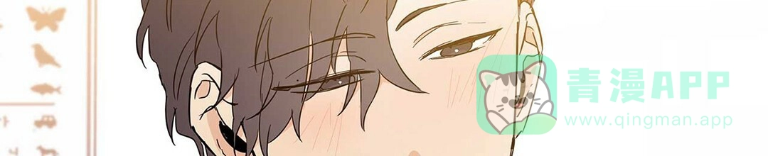《B级向导》第33话 第26页