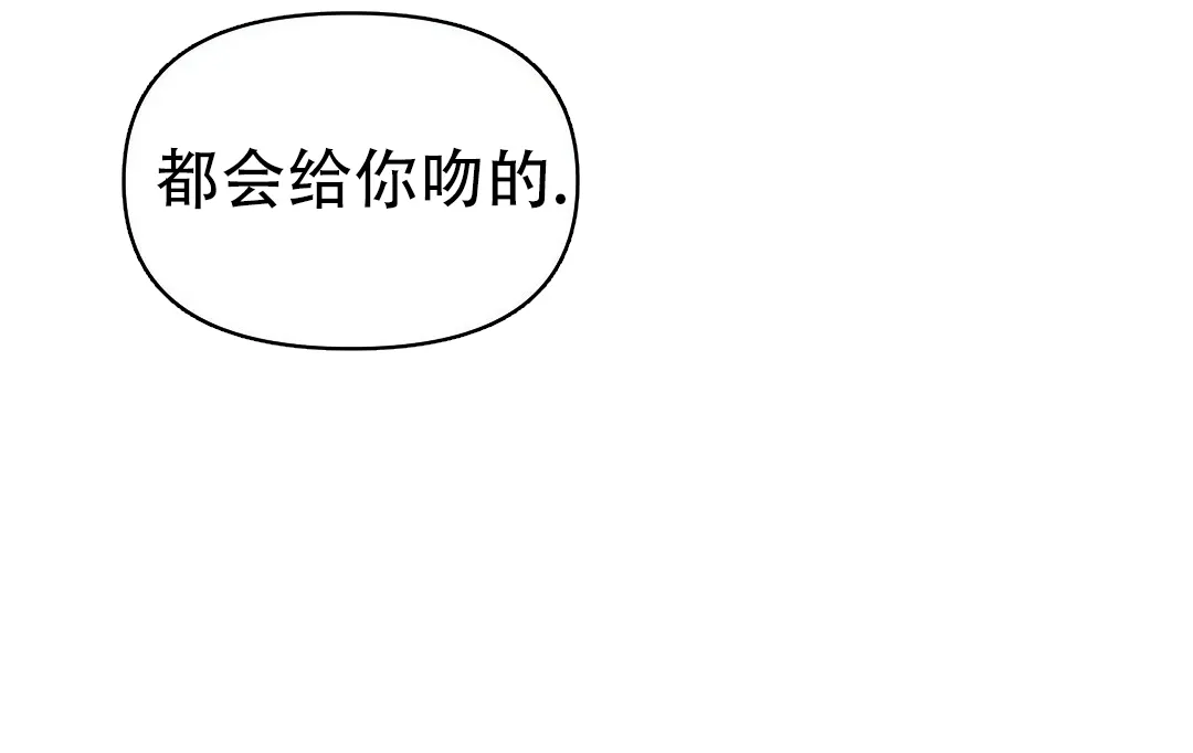 《B级向导》第33话 第12页