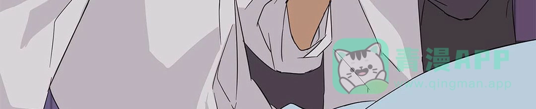 《B级向导》第33话 第51页