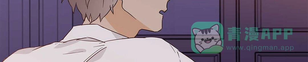 《B级向导》第34话 第51页