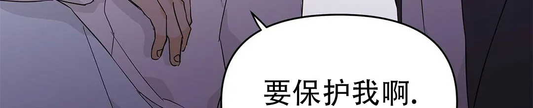 《B级向导》第34话 第55页