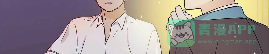 《B级向导》第34话 第31页