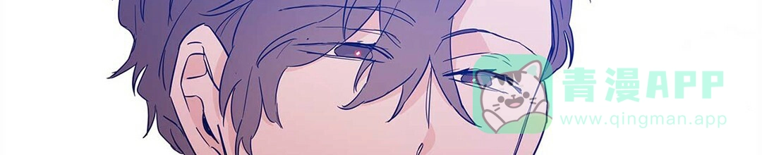 《B级向导》第34话 第71页
