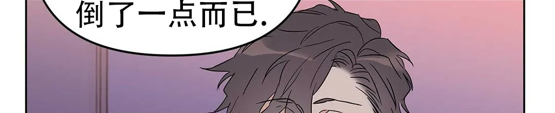 《B级向导》第35话 第57页