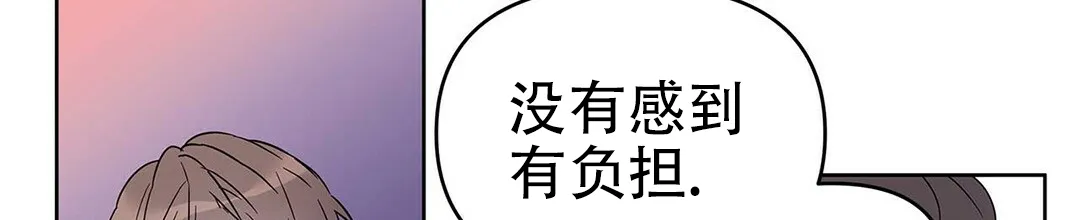 《B级向导》第35话 第43页