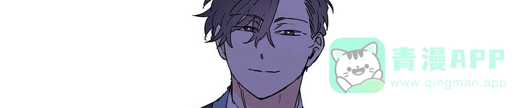 《B级向导》第35话 第51页