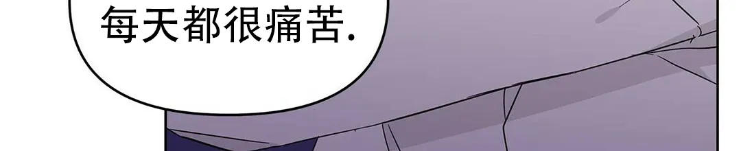 《B级向导》第36话 第9页