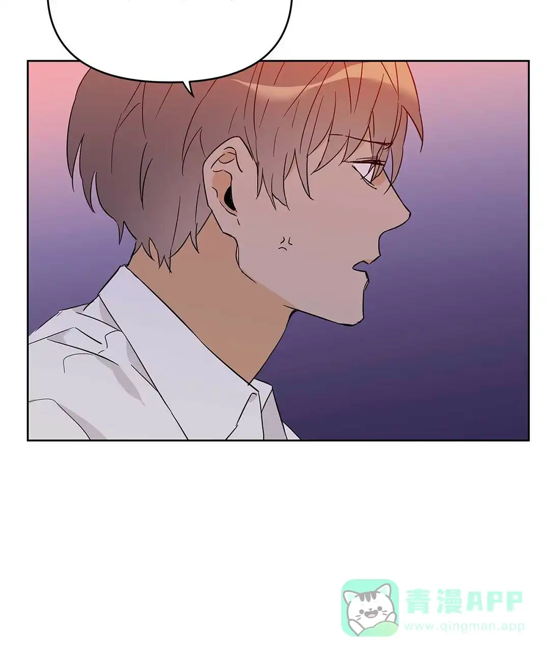 《B级向导》第36话 第56页