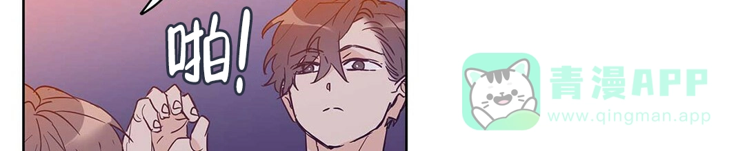 《B级向导》第36话 第51页