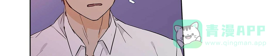《B级向导》第36话 第41页