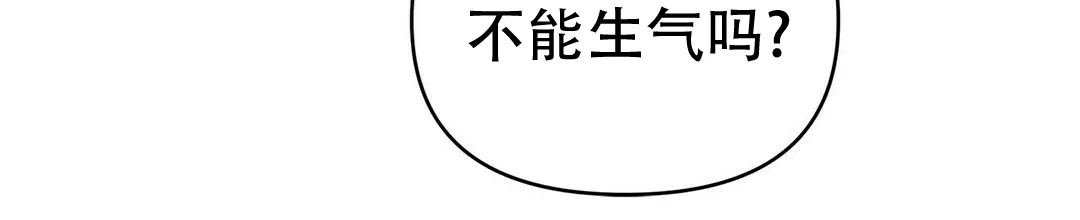 《B级向导》第37话 第18页