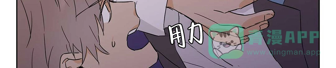 《B级向导》第37话 第26页