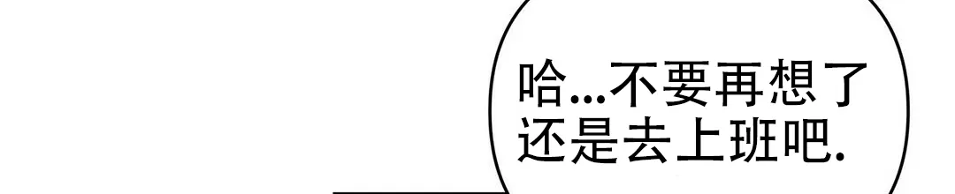 《B级向导》第38话 第18页