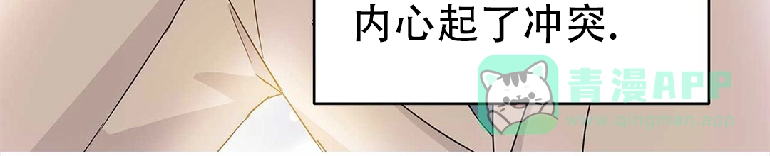 《B级向导》第38话 第56页