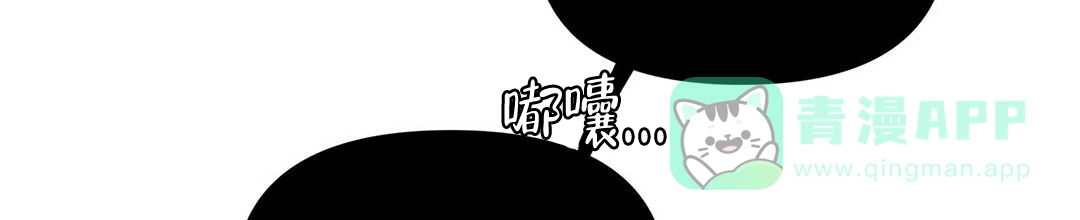 《B级向导》第38话 第36页