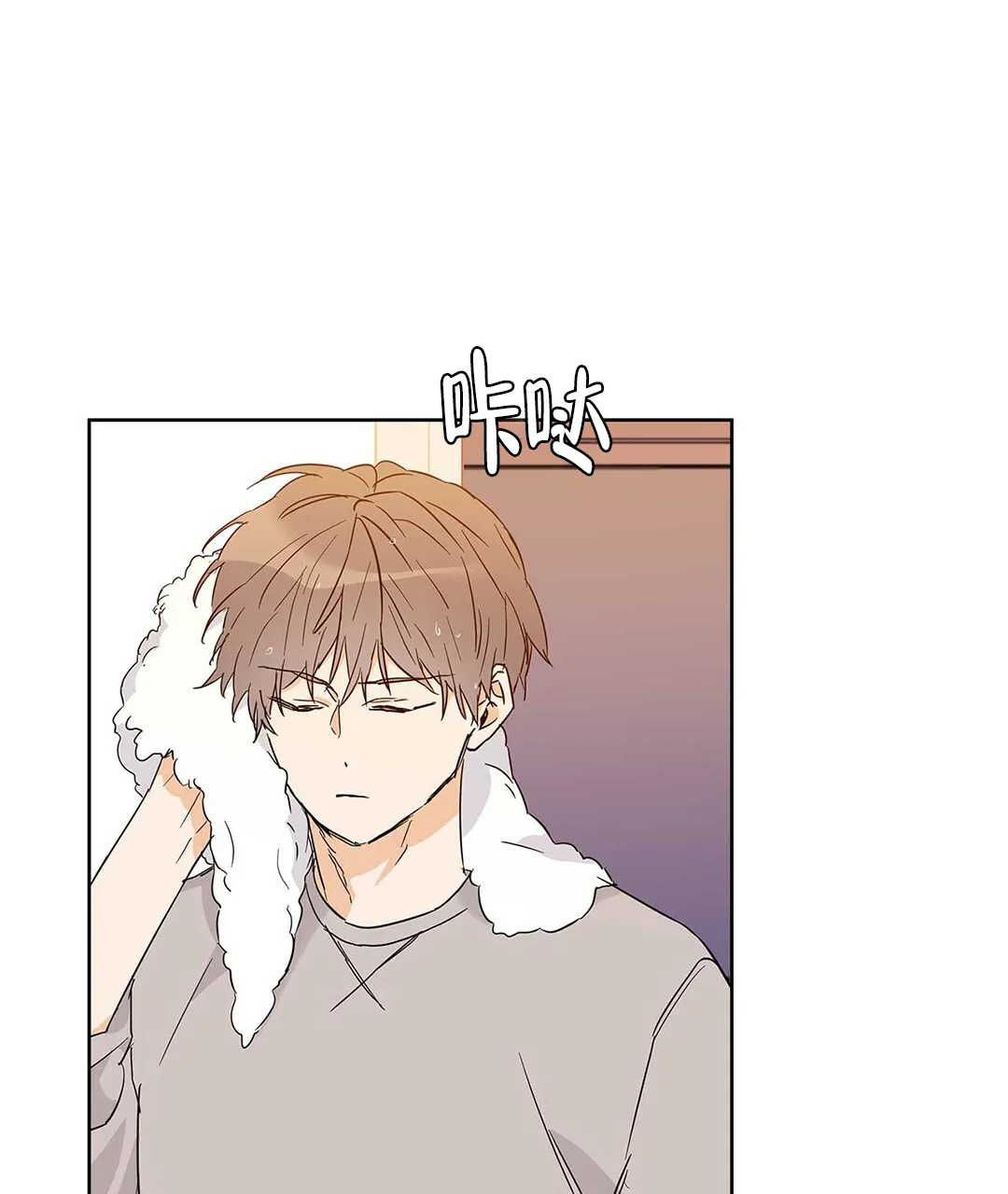 《B级向导》第38话 第3页