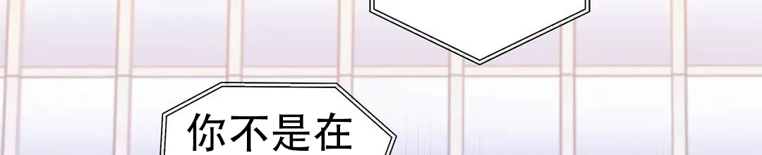 《B级向导》第38话 第48页