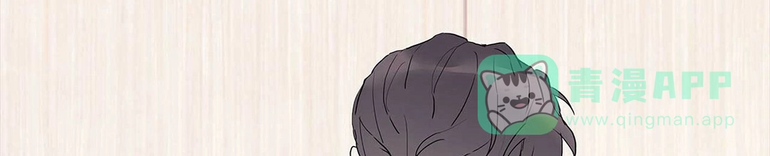 《B级向导》第39话 第16页