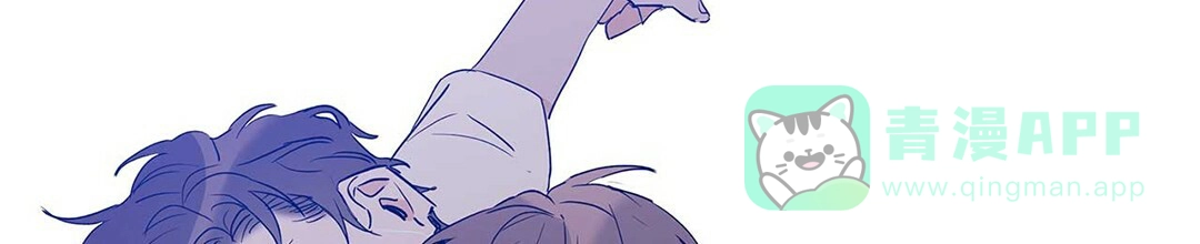 《B级向导》第40话 第11页
