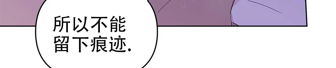 《B级向导》第40话 第44页