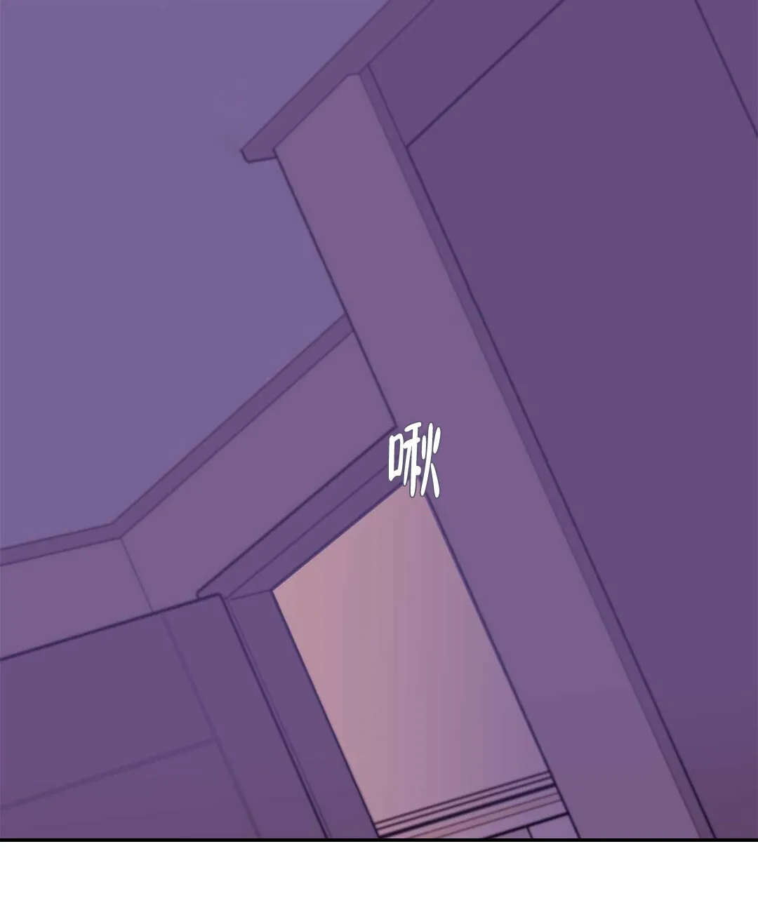 《B级向导》第40话 第35页