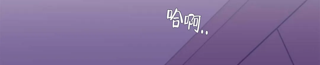 《B级向导》第40话 第34页