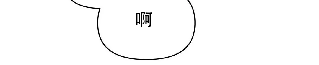 《B级向导》第40话 第17页