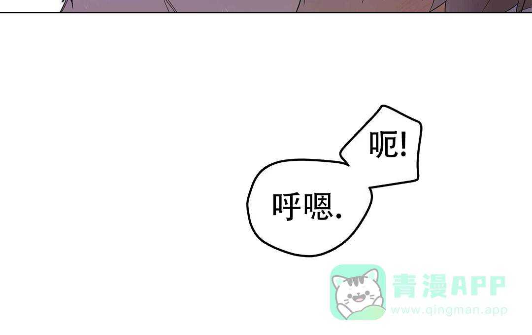 《B级向导》第41话 第21页