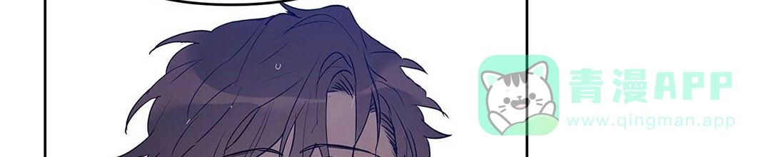 《B级向导》第41话 第36页