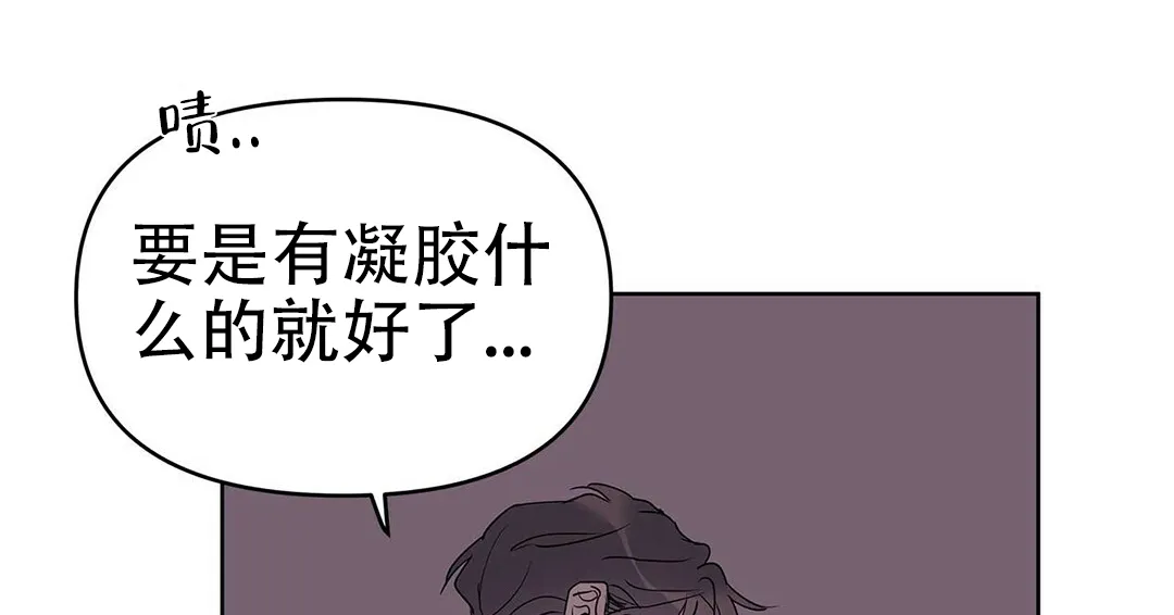 《B级向导》第41话 第22页
