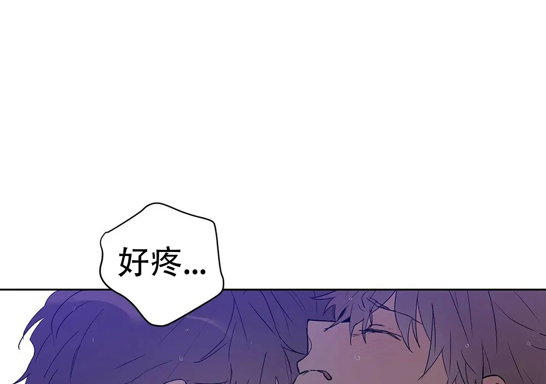 《B级向导》第41话 第19页