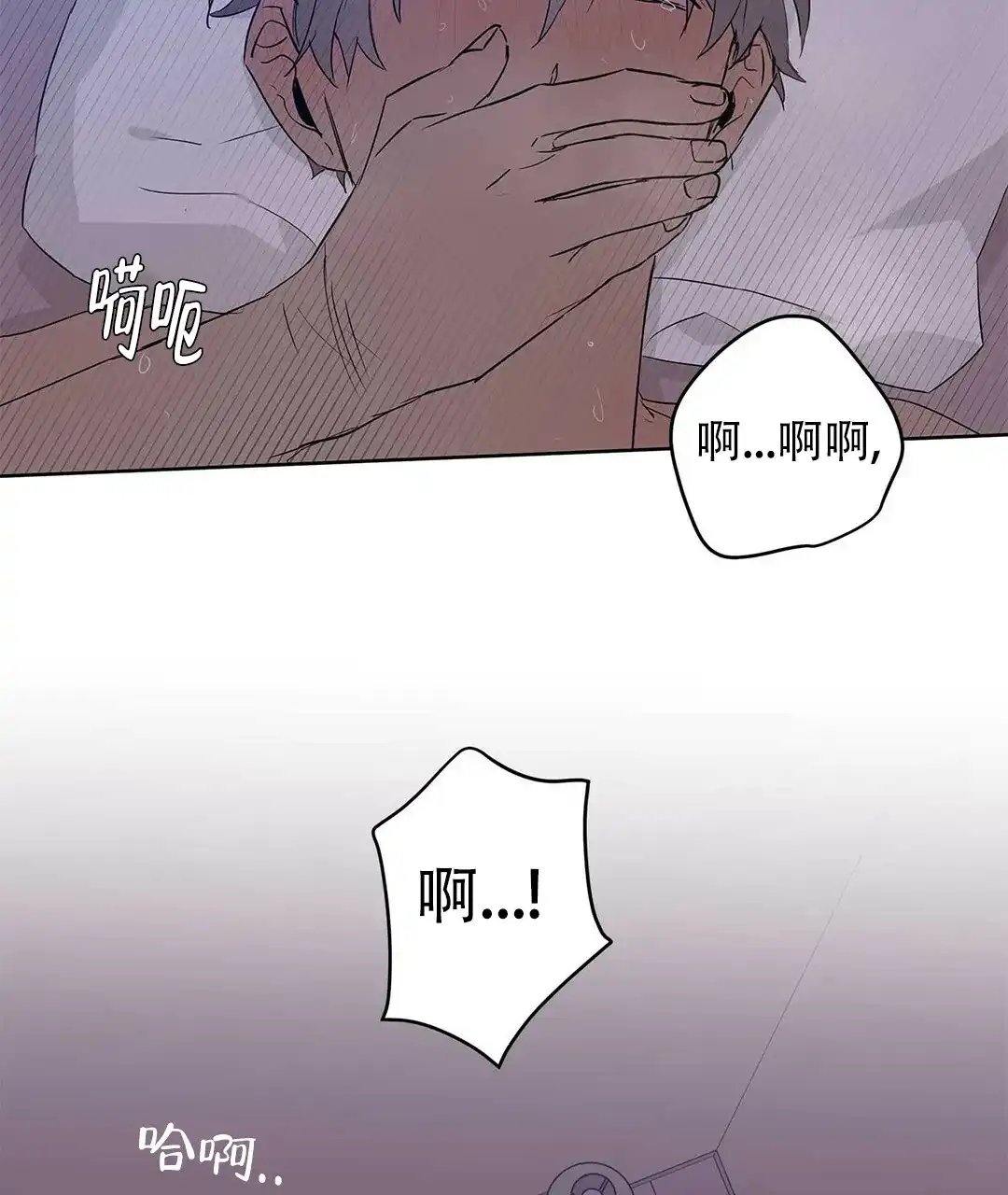 《B级向导》第42话 第35页