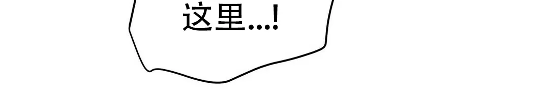 《B级向导》第42话 第15页
