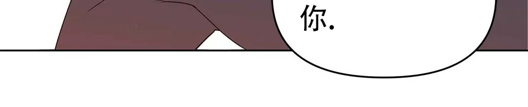 《B级向导》第43话 第17页