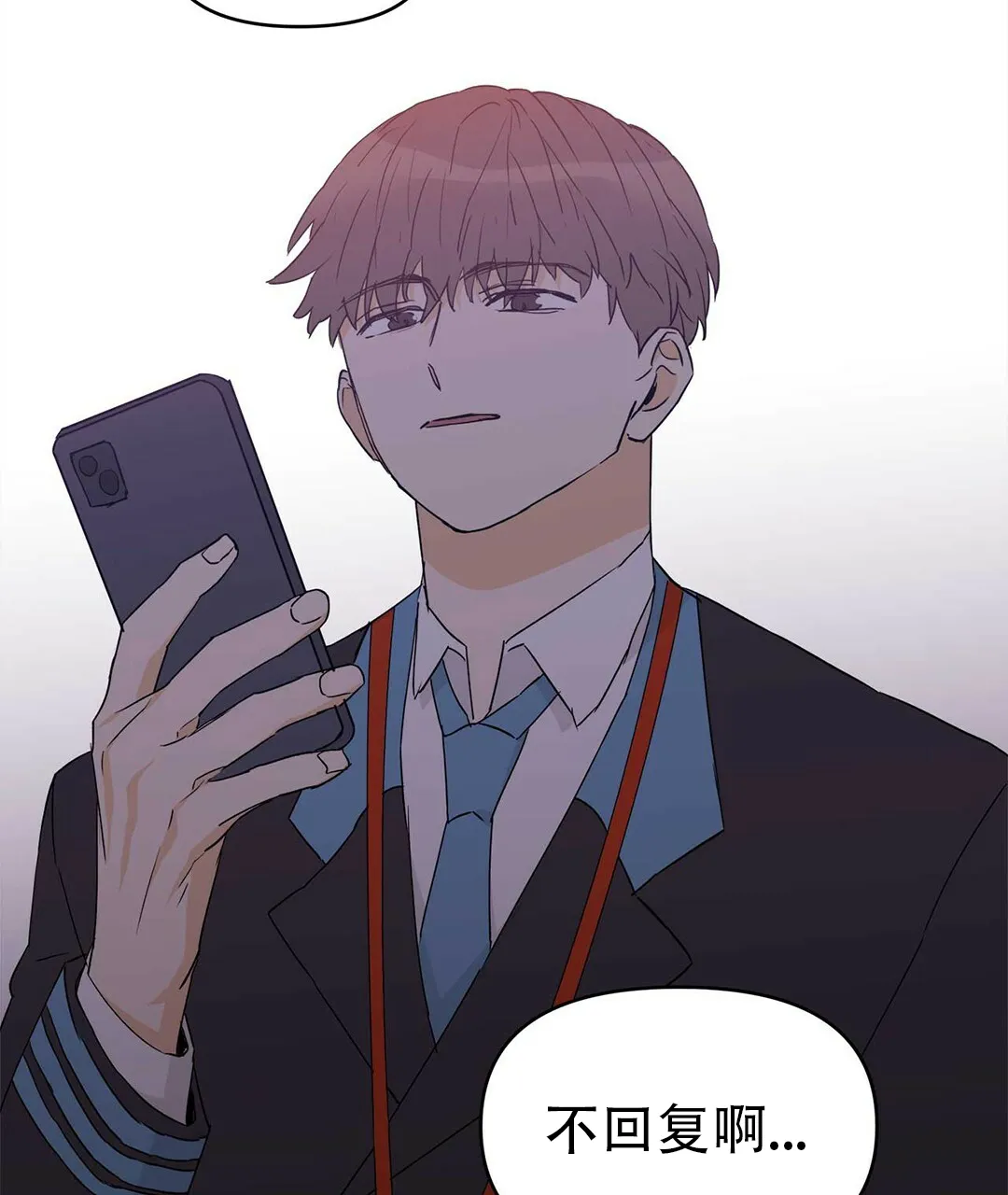 《B级向导》第44话 第62页