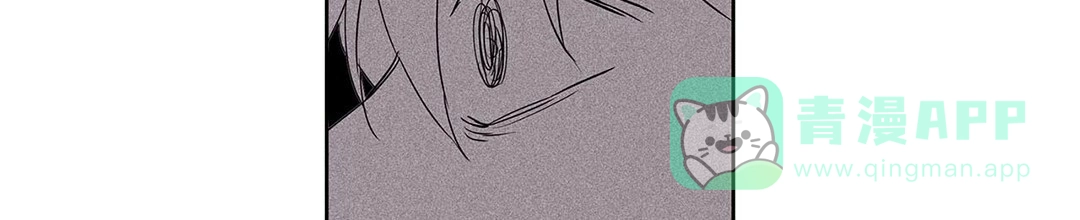 《B级向导》第44话 第31页