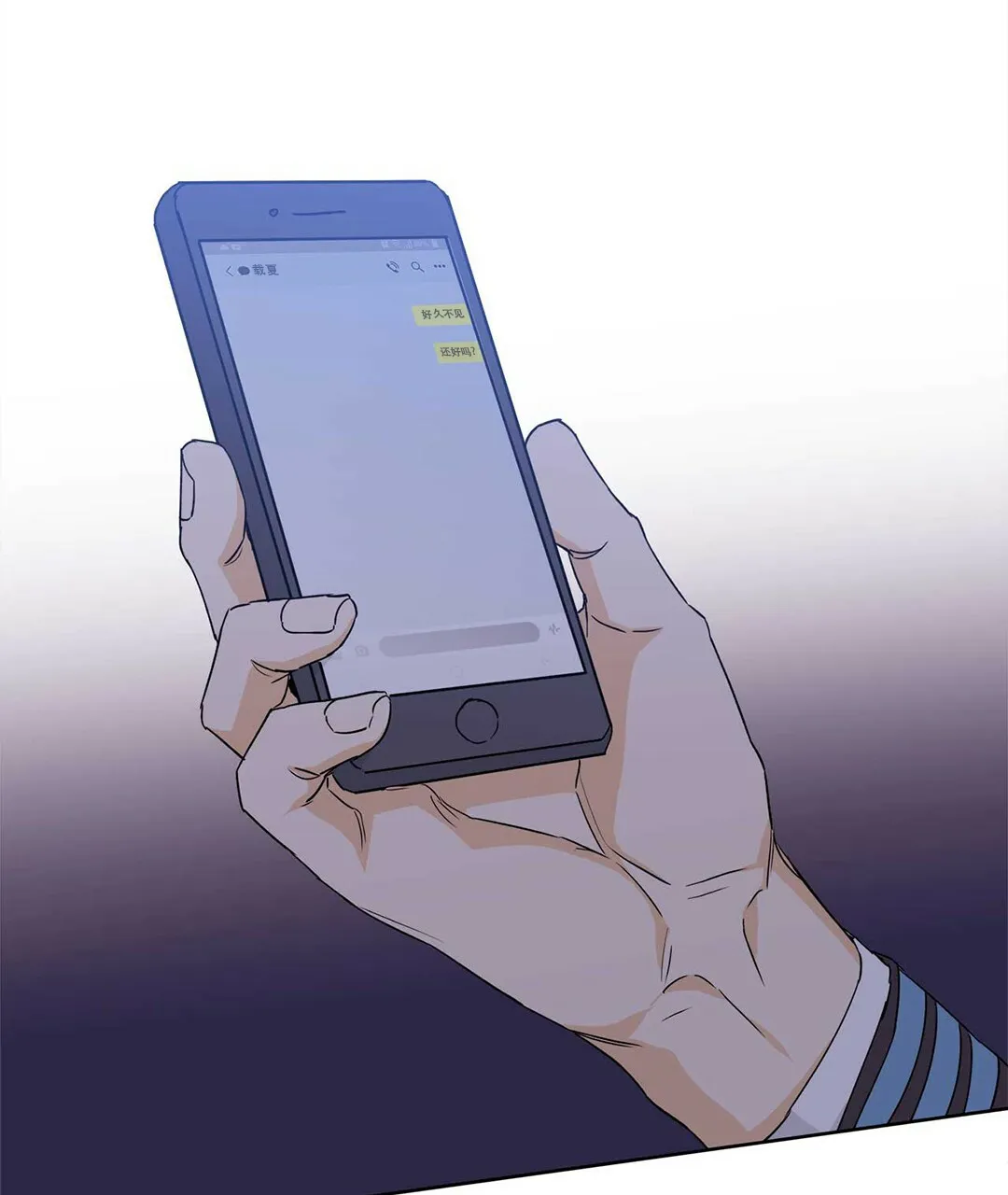 《B级向导》第44话 第60页