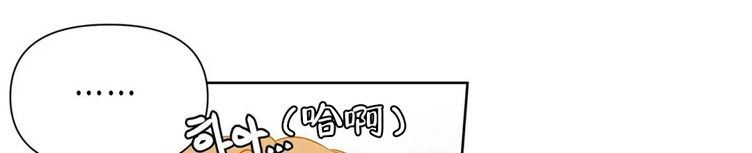 《B级向导》第45话 第45页