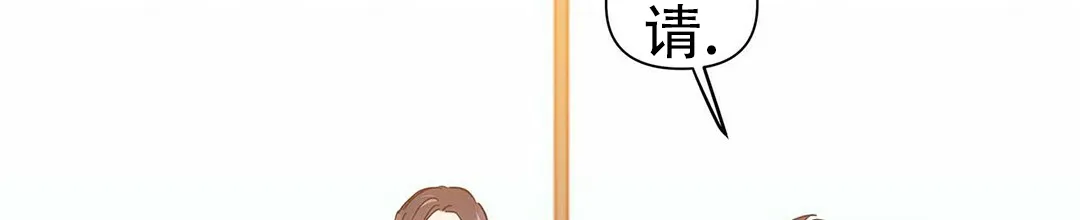 《B级向导》第45话 第33页