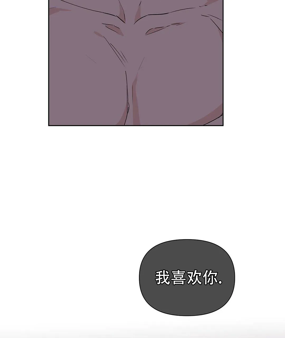 《B级向导》第45话 第54页