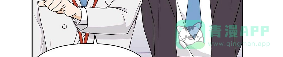 《B级向导》第46话 第36页
