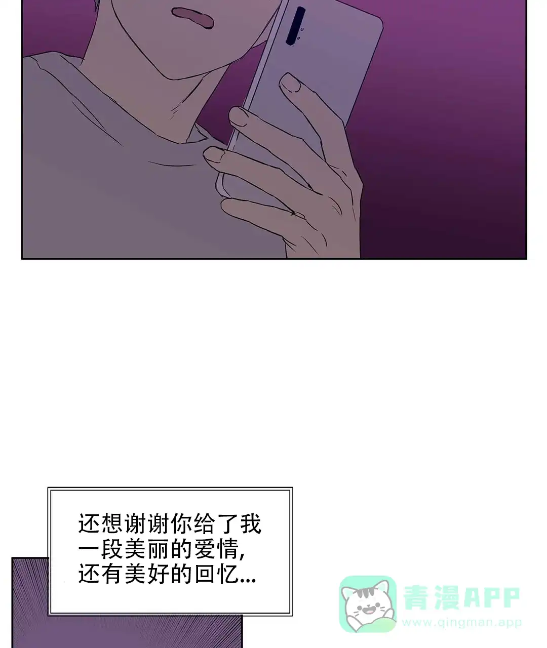 《B级向导》第46话 第21页