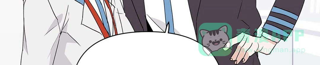 《B级向导》第46话 第56页