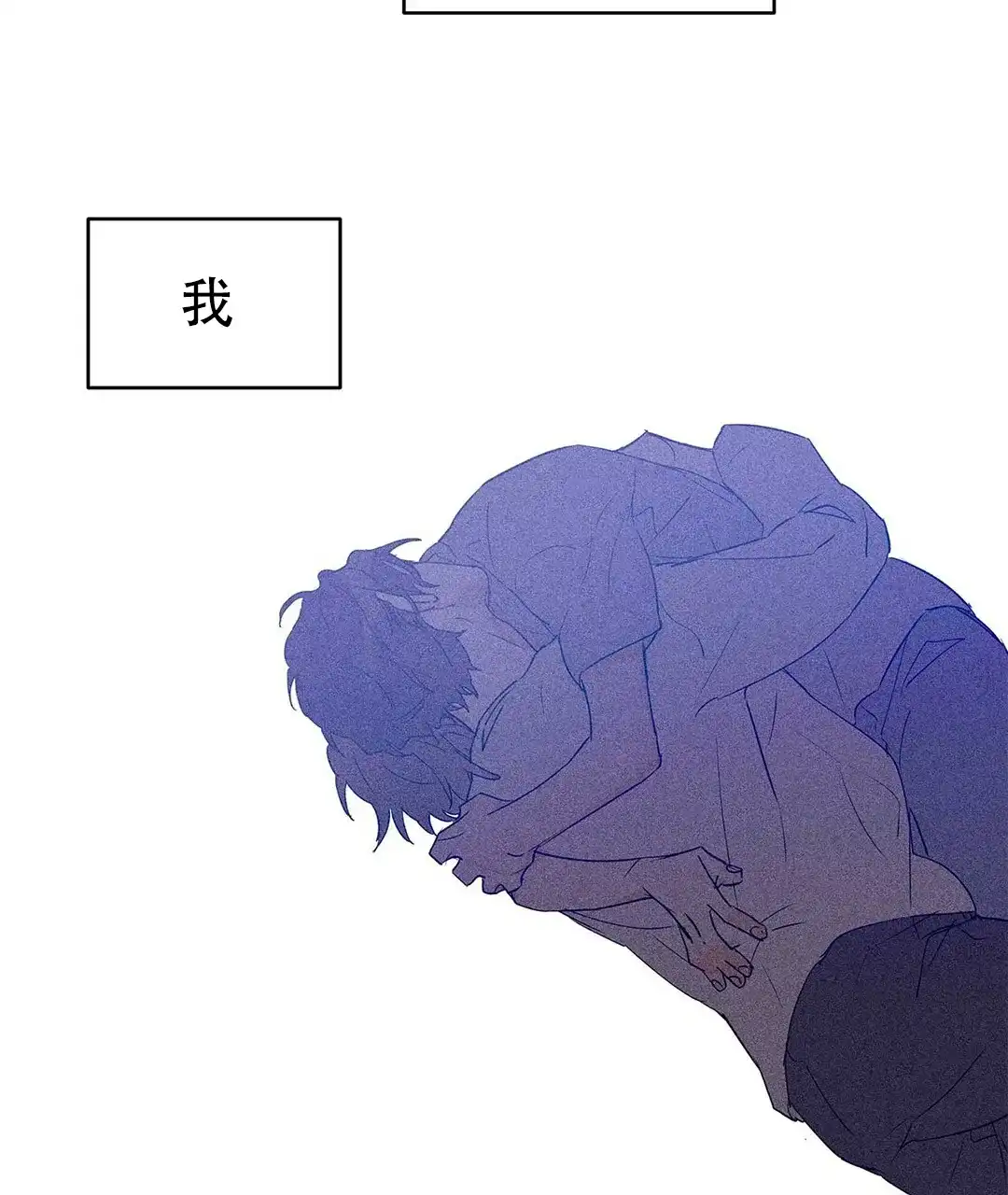 《B级向导》第46话 第15页