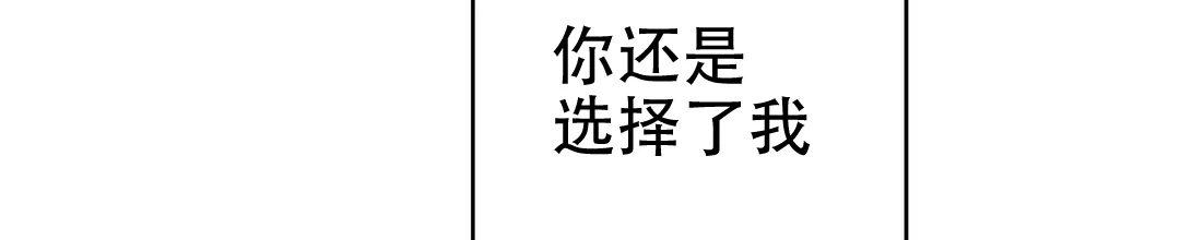《B级向导》第46话 第14页