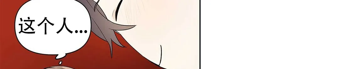 《B级向导》第46话 第40页