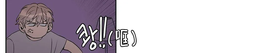 《B级向导》第46话 第22页