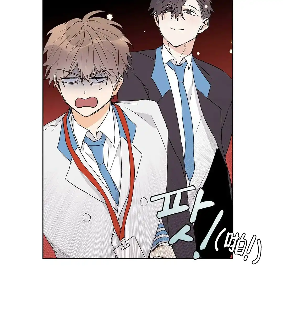 《B级向导》第47话 第12页