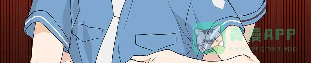 《B级向导》第48话 第36页